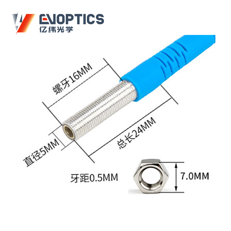 ECM系列M5对射激光传感器
