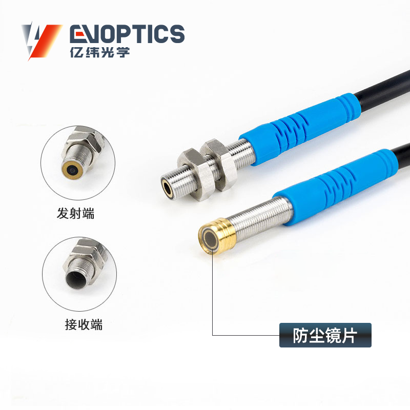 ECM系列M4对射激光传感器