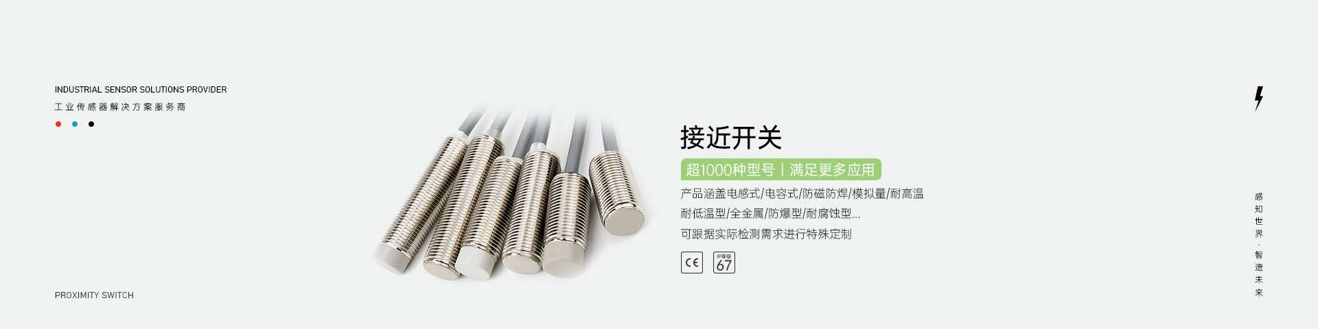 米兰官网光学banner