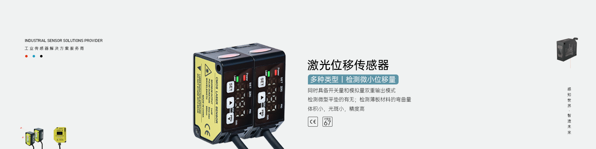 米兰官网光学banner