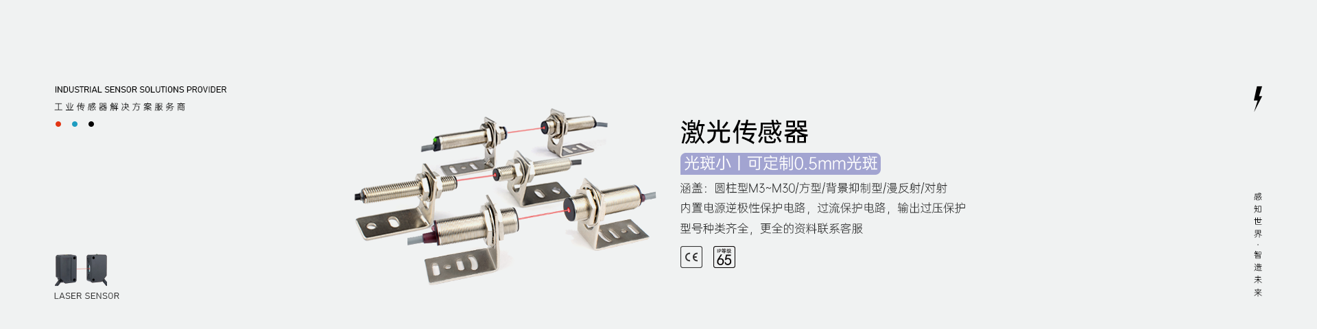 米兰官网光学banner