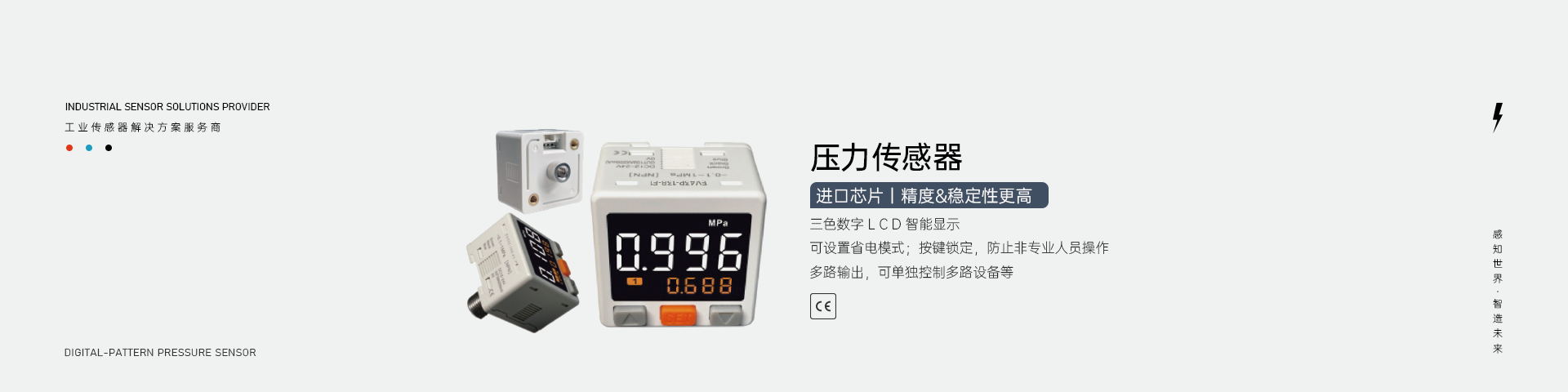 米兰官网光学banner
