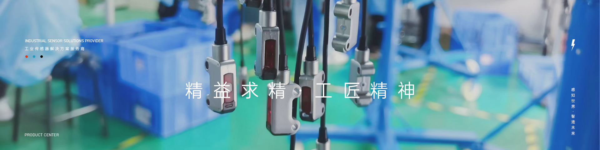 米兰官网光学banner