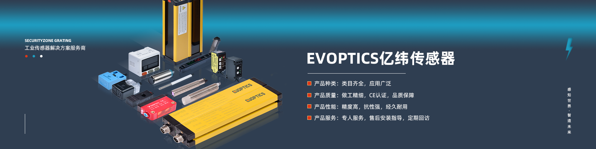 米兰官网光学banner