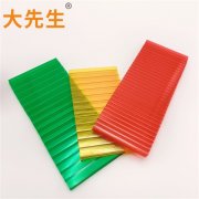 <b>室内装潢及公用设施的装璜装修资料</b>