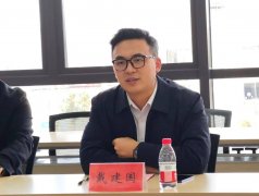 淮安市青年商会“县区行”走进金湖县