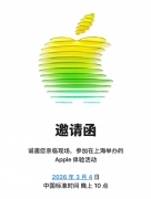 <strong>孔府宴酒曾以3079万元夺得</strong>