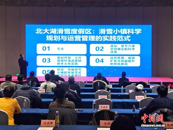 中国滑雪产业迈向全年常热：室内外融合引领跨