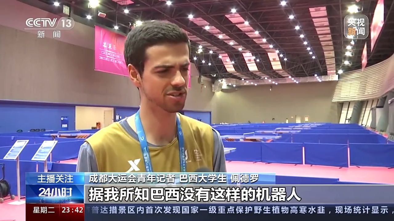 成都大运会赛场与大运村弥漫科技感，3D照相馆、