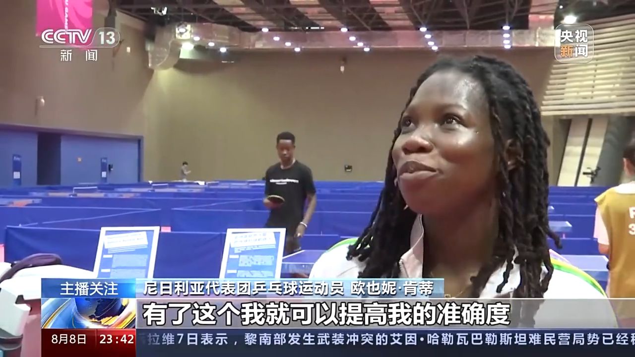 成都大运会赛场与大运村弥漫科技感，3D照相馆、