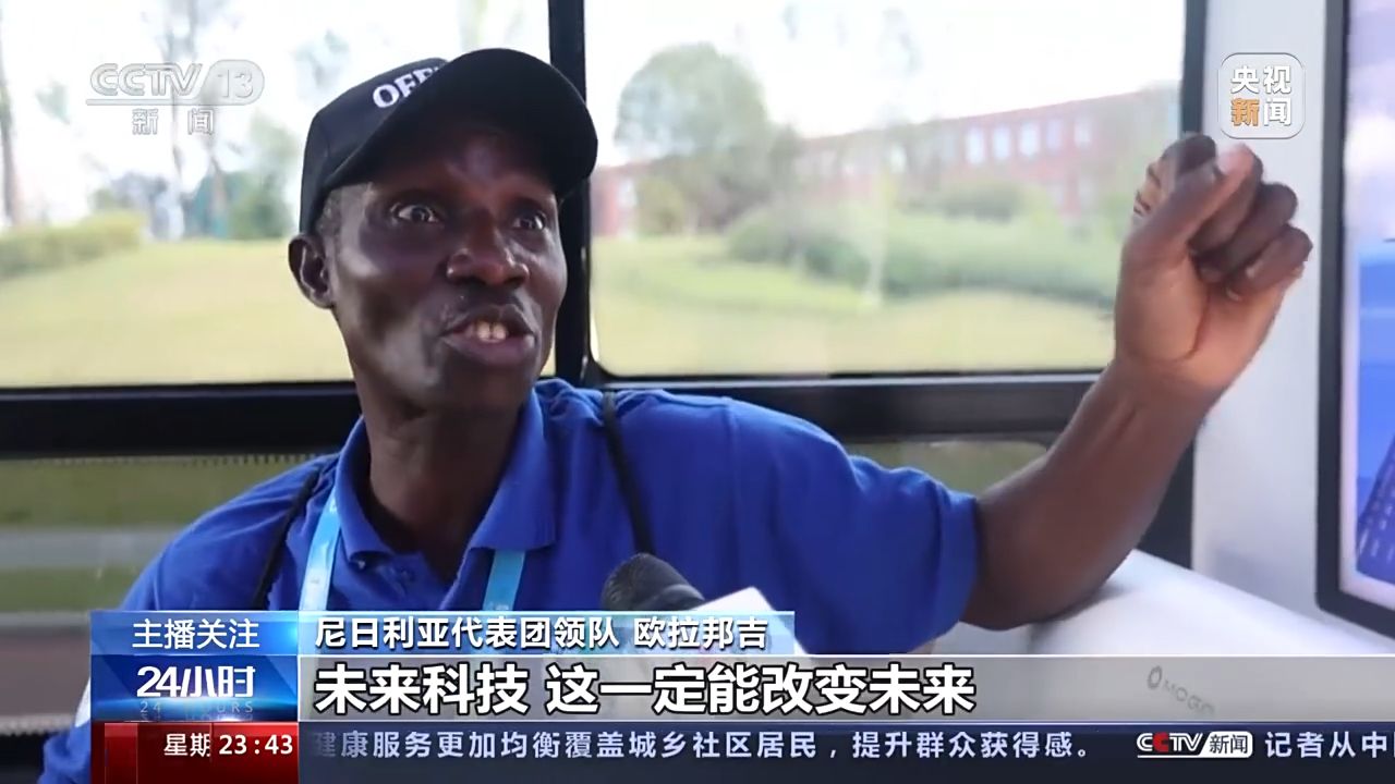 成都大运会赛场与大运村弥漫科技感，3D照相馆、