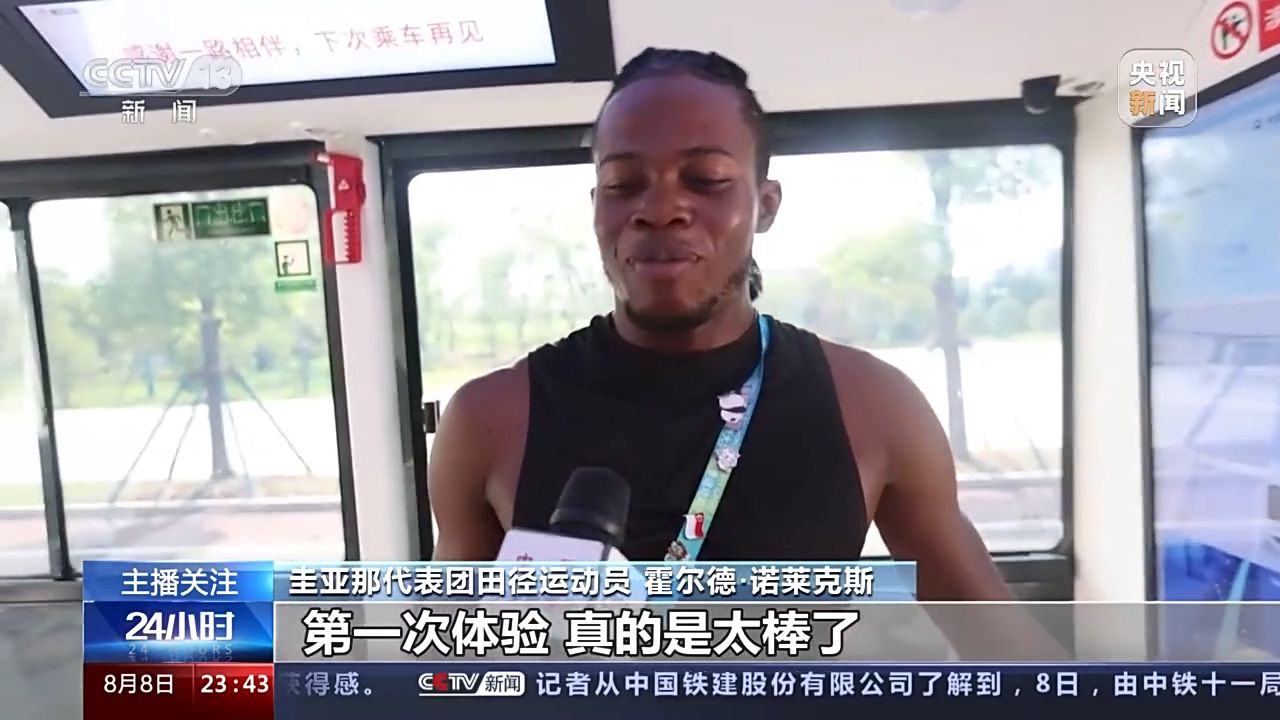 成都大运会赛场与大运村弥漫科技感，3D照相馆、