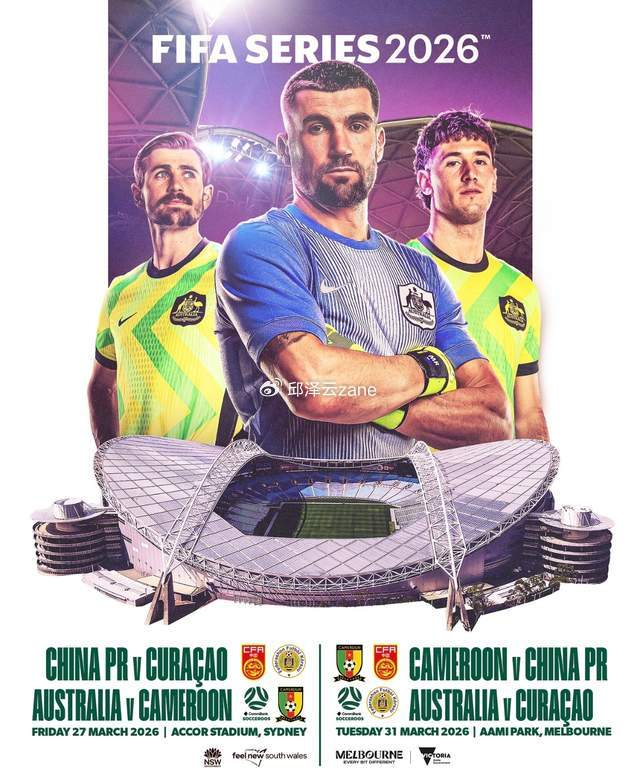 邵佳一国足首战澳大利亚热身赛迎战荷兰二队库