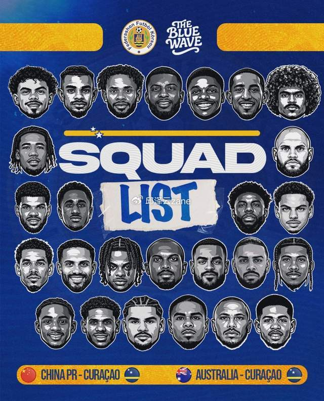 邵佳一国足首战澳大利亚热身赛迎战荷兰二队库